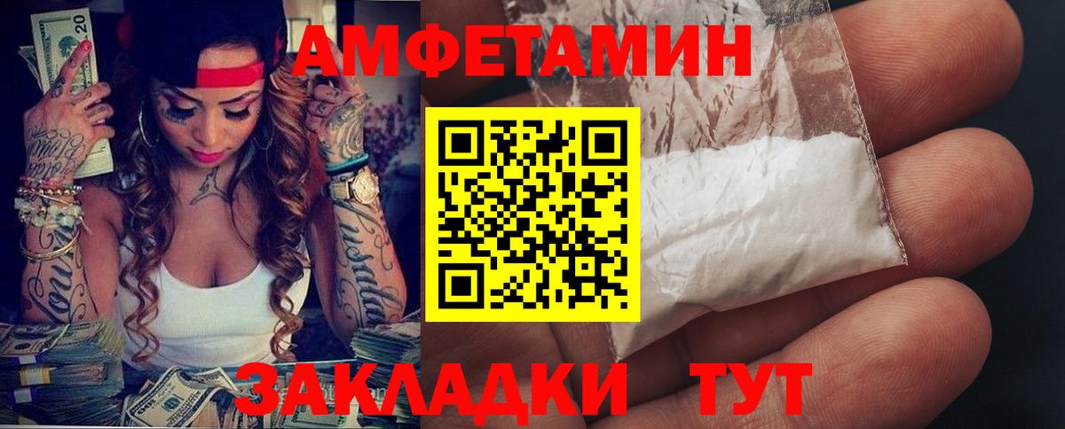 Кириши  Амфетамин 97%  Амфетамин  Вход с VPN 
