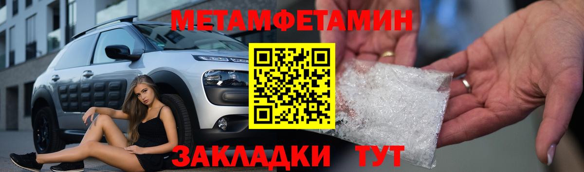 Amphetamine Premium Кириши