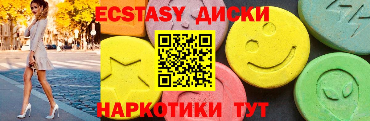 Экстази mix  Ecstasy louis Vuitton  Кириши  Экстази  Вход с VPN 