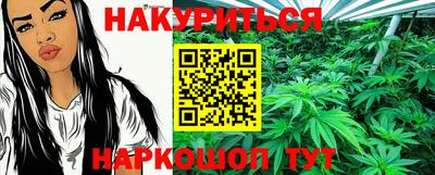 марихуана Кимры