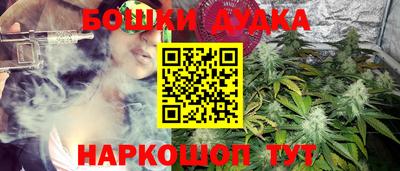 марихуана Кимры