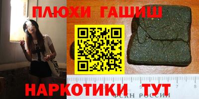 гидропоника Кингисепп