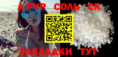 гидропоника Кингисепп