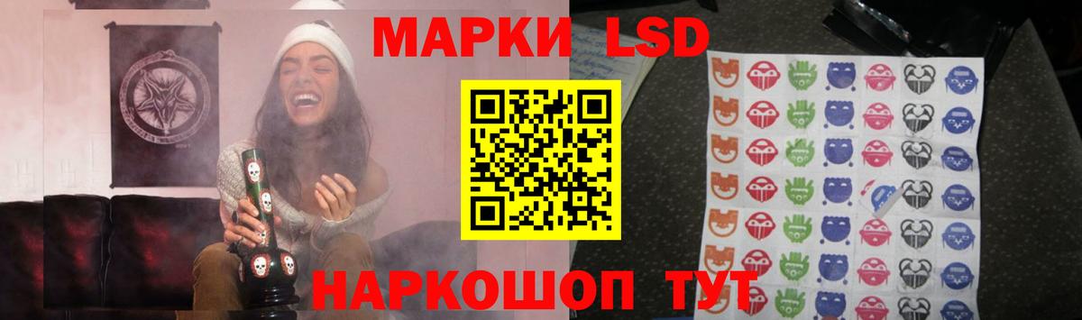 Лсд 25 экстази  Лсд 25 экстази ecstasy  Вход с VPN  Кириши 