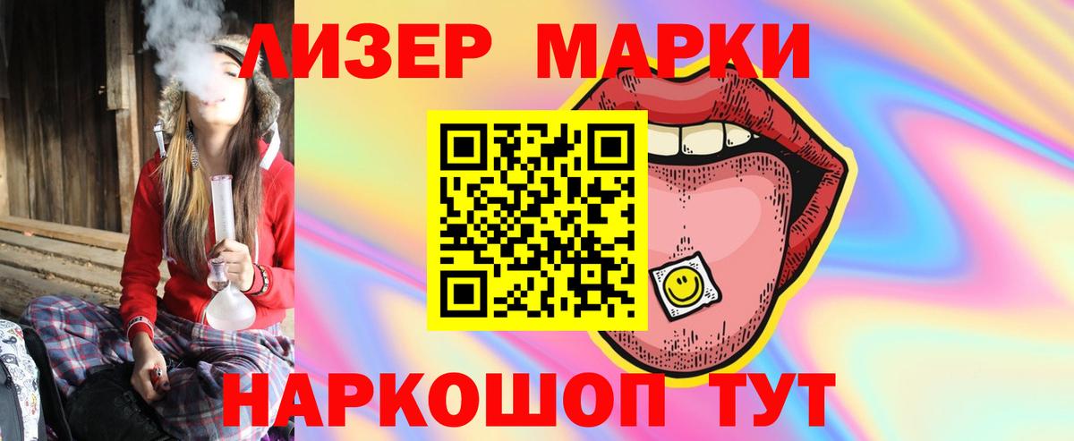 LSD-25 экстази кислота Кириши