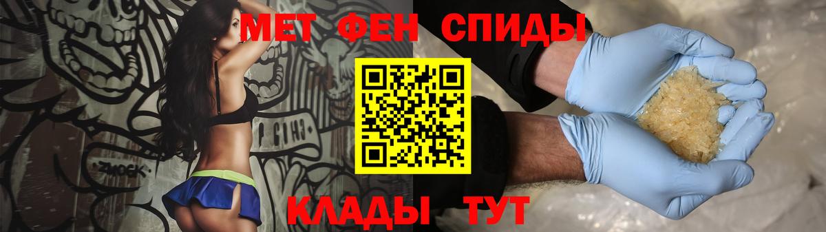 МЕТАМФЕТАМИН винт  Вход с VPN  Кириши  МЕТАМФЕТАМИН винт 