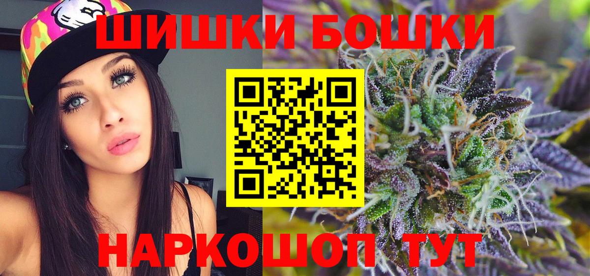 Канабис White Widow  Бошки Шишки Ganja  Конопля ГИДРОПОН  Вход с VPN  Кириши 